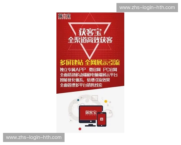 欧协联H5——企业互动营销的全能引擎